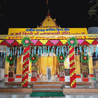 माँ बगलामुखी साधना पीठ का दृश्य