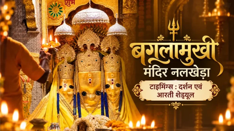 Maa Baglamukhi Mandir Timings