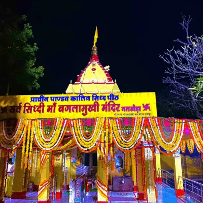 Maa Baglamukhi Temple