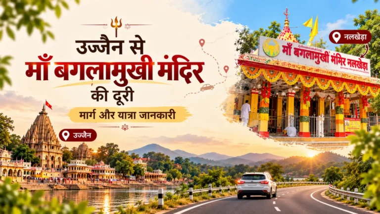 Baglamukhi Distance from Ujjain
