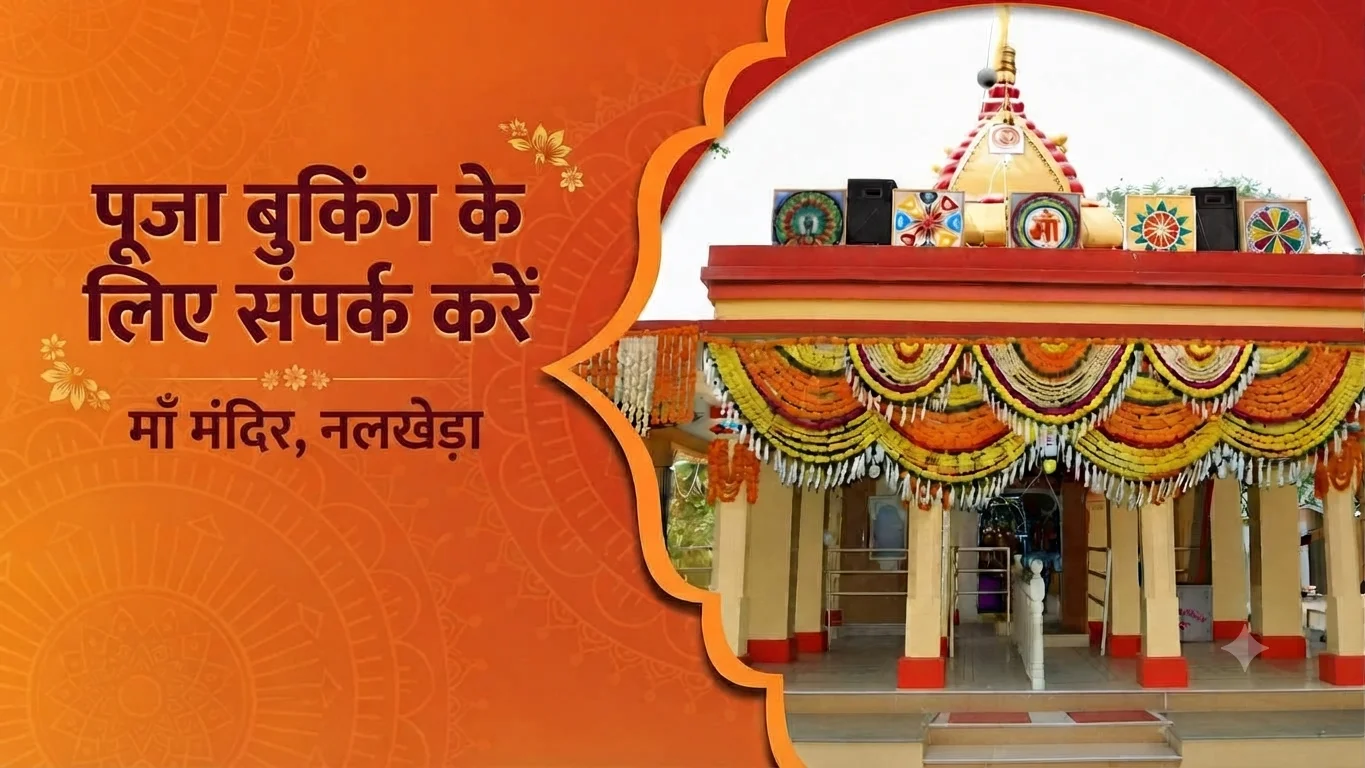 Baglamukhi Puja Booking